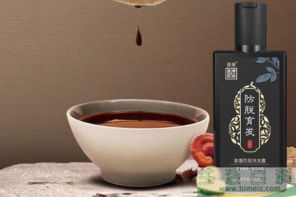姜康洗发水能治白头发吗?姜康洗发水真的防脱发吗