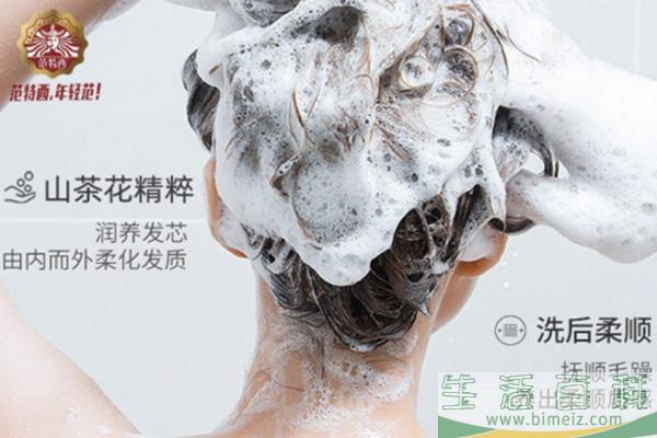 范特西星耀洗发露好用吗 范特西星耀洗发露好闻吗