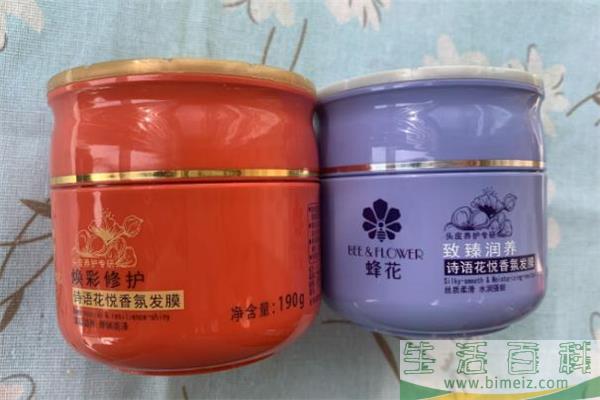 诗语蜂花发膜怎么样 诗语蜂花发膜好用吗