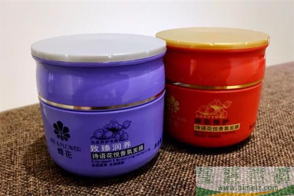 诗语蜂花发膜怎么样 诗语蜂花发膜好用吗