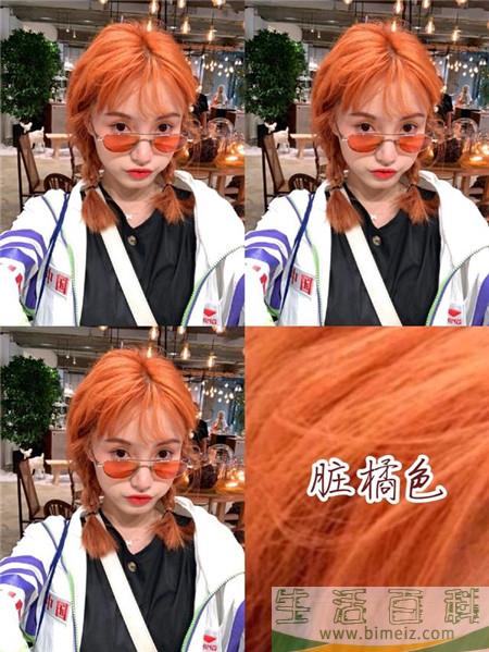 2019秋冬最适合染的发色有哪些 2019网红发色都染什么颜色