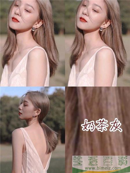 2019秋冬最适合染的发色有哪些 2019网红发色都染什么颜色