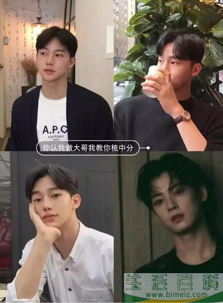 男生秋天剪什么发型好 2019秋冬最受欢迎男生发型大全