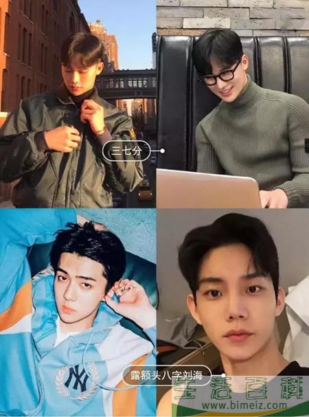 男生秋天剪什么发型好 2019秋冬最受欢迎男生发型大全