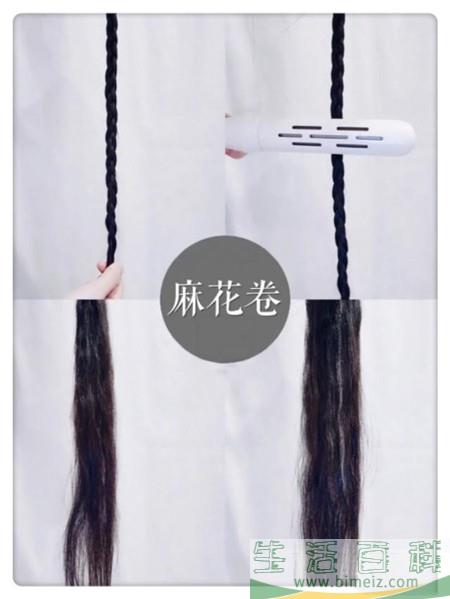 2019年流行有层次的中长发发型图片 不烫不染也好看！