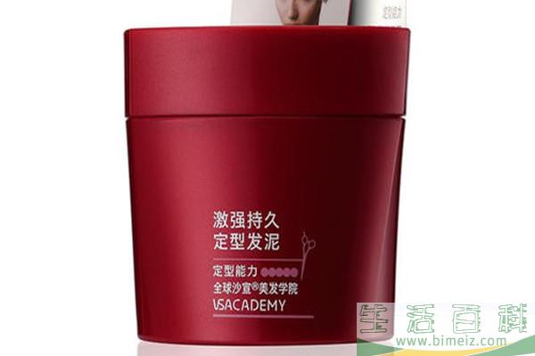 发泥洗不掉怎么办 发泥和发蜡哪个使用更自然