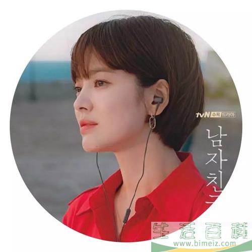 金所炫新剧发型领跑！2019年最火的明星短发还是这几种