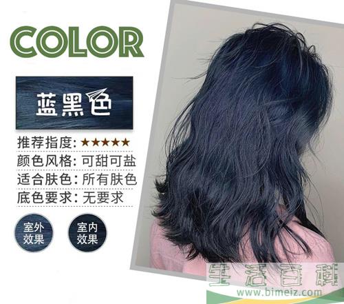 最显白的发色是什么颜色 2019年最显白的发色排行榜