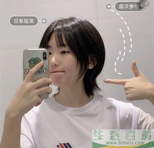 2019最新流行短发发型图片大全 11款短发帮你告别大妈脸！