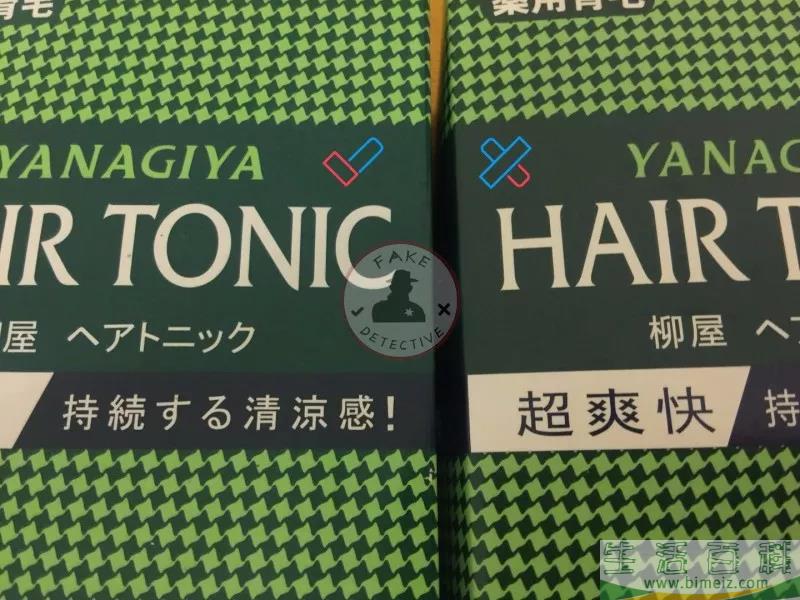 柳屋生发液真假区分 柳屋生发液怎么辨别真假2018