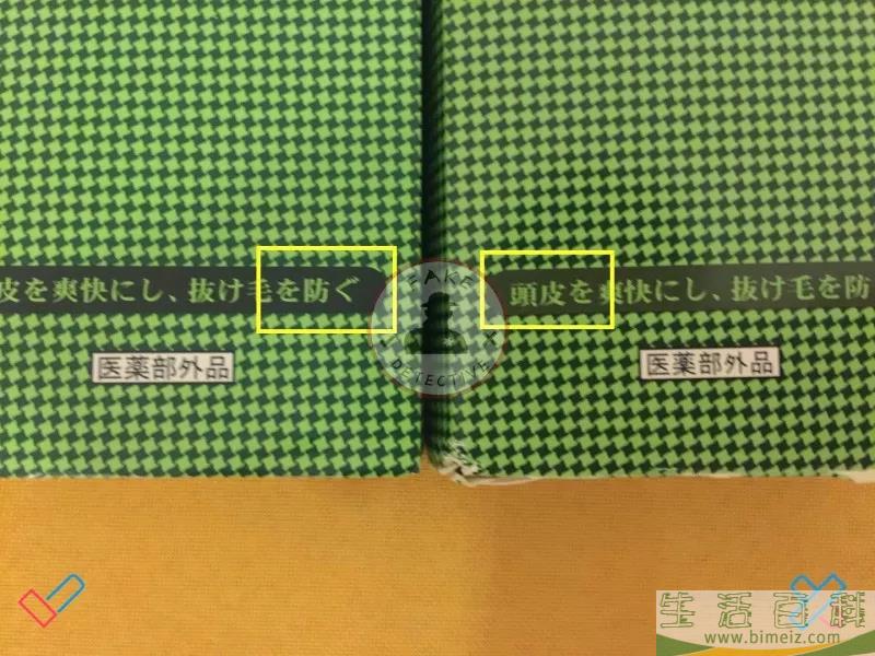 柳屋生发液真假区分 柳屋生发液怎么辨别真假2018