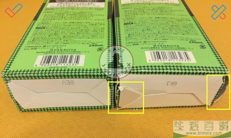 柳屋生发液真假区分 柳屋生发液怎么辨别真假2018