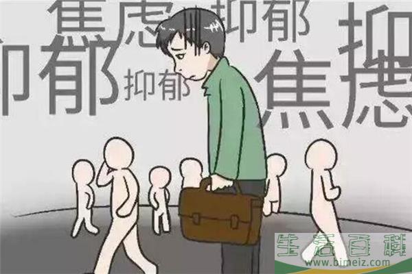 心理疾病症状有哪些 心理疾病是什么原因导致的