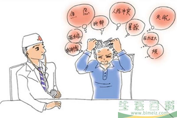 心理疾病的治疗以什么为主 心理疾病去医院挂什么科