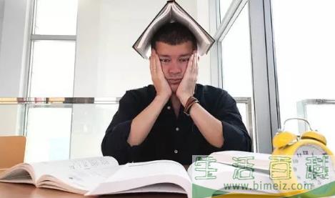 精神内耗有多累3