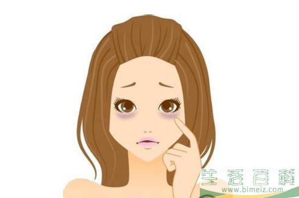 黑眼圈能自己消除吗 黑眼圈手术一般多少钱