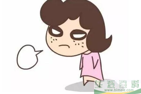 黑眼圈有天生的吗 黑眼圈有白色颗粒是什么