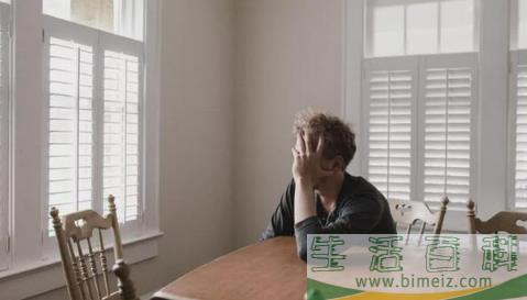 精神内耗严重的表现有哪些3