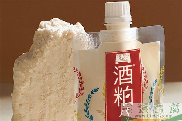 酒糟面膜怎么保存 酒糟面膜打开后可以放多久