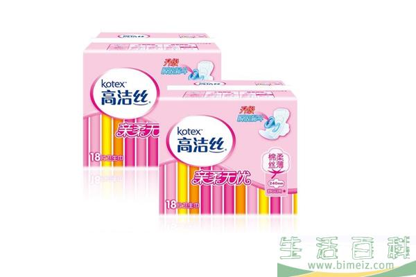 高洁丝卫生巾怎么辨别真假 高洁丝卫生巾有没有含荧光
