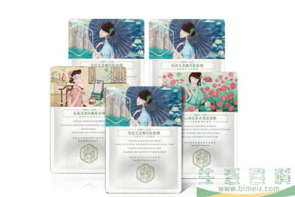 百雀羚面膜补水效果好吗 百雀羚面膜使用方法