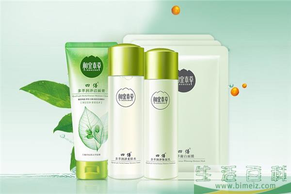 相宜本草护肤品孕妇可以用吗 相宜本草护肤品含有酒精吗
