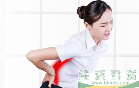 怎么确定自己得了强直性脊柱炎1