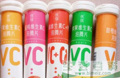 维c泡腾片用什么杯子泡1