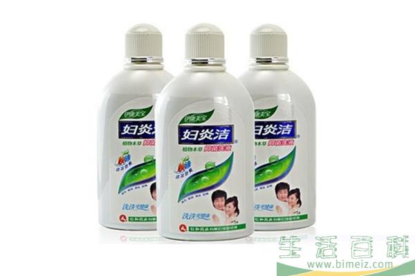 妇炎洁可以治外阴瘙痒吗 妇炎洁的功效和作用