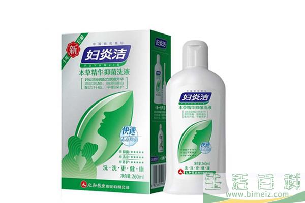 妇炎洁可以治外阴瘙痒吗 妇炎洁的功效和作用