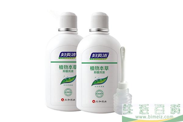 妇炎洁要用兑水洗吗 妇炎洁怎么使用才正确呢