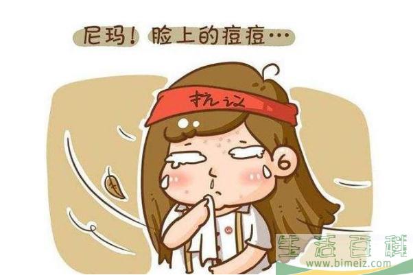 青春痘是皮肤病吗 青春痘要挤掉吗