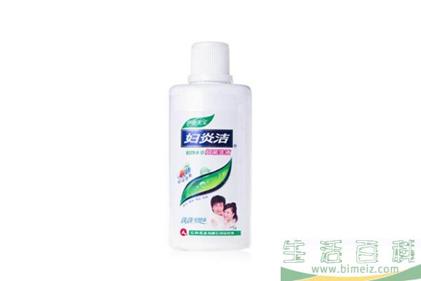 妇炎洁是冲洗还是放进去 妇炎洁用完要清水洗吗