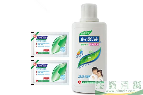 妇炎洁是冲洗还是放进去 妇炎洁用完要清水洗吗