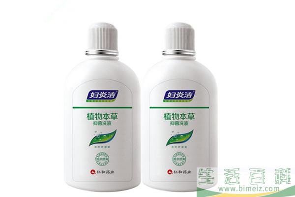 妇炎洁兑水比例是多少 妇炎洁兑水和不兑水的区别