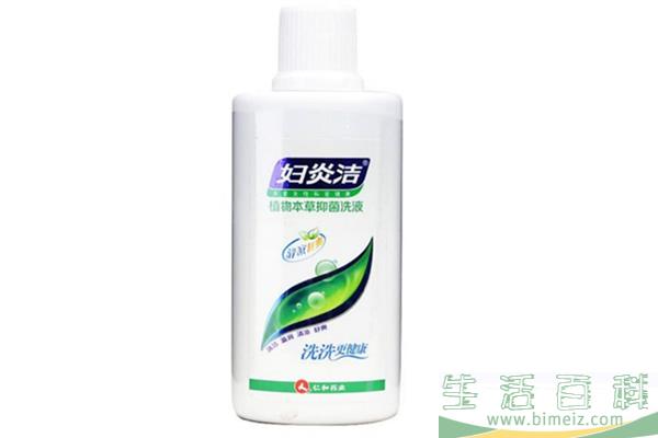 妇炎洁兑水比例是多少 妇炎洁兑水和不兑水的区别