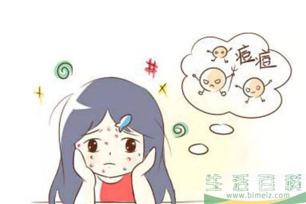 青春痘怎么快速消除 青春痘一般多久会消失