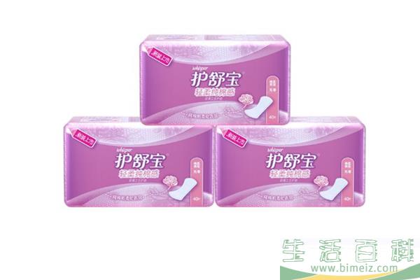 护舒宝卫生巾质量怎么样 护舒宝卫生巾有香味好吗