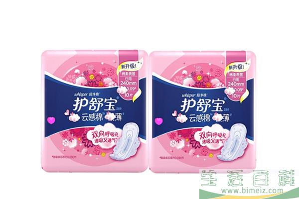 护舒宝卫生巾质量怎么样 护舒宝卫生巾有香味好吗
