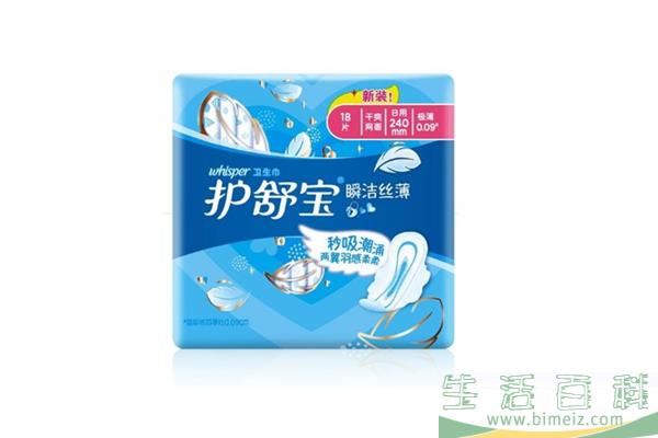 护舒宝卫生巾是哪个国家的品牌 护舒宝卫生巾真假辨别
