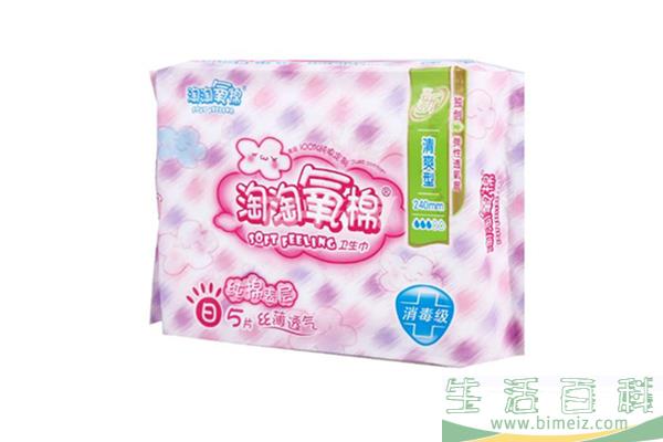 淘淘氧棉卫生巾怎么样 淘淘氧棉卫生巾安全吗
