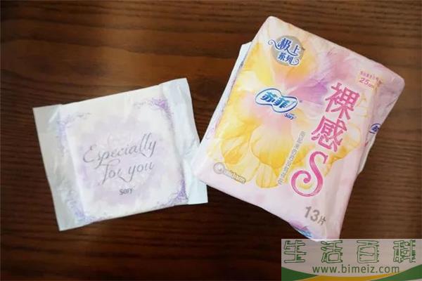 苏菲卫生巾会不会侧漏 苏菲卫生巾吸收程度好吗