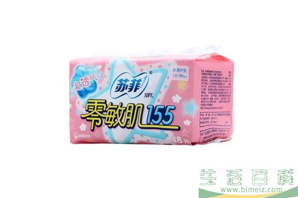 苏菲卫生巾会不会侧漏 苏菲卫生巾吸收程度好吗