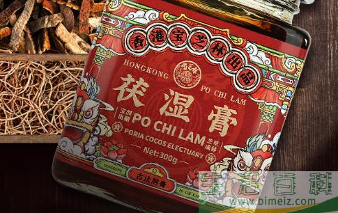 伏湿膏真的能去湿气吗3