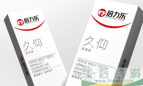 液体避孕凝胶失败了是什么原因1