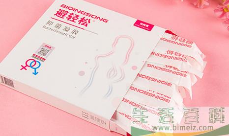液体避孕凝胶失败了是什么原因2