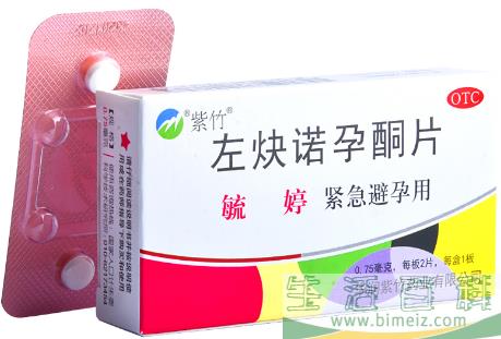 吃毓婷后月经不来太慌了1