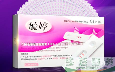 吃毓婷后月经不来太慌了2
