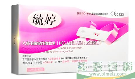 吃毓婷后月经不来太慌了3
