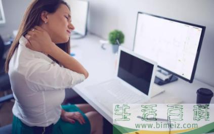 长期久坐电脑前怎么调理3
